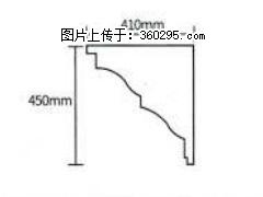 产品分解图型 - 檐口线，型号：SX311-YK-4，规格：410x450mm(4) - 吐鲁番三象EPS建材 tlf.sx311.cc