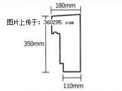 产品分解图型 - 檐口线，型号：SX311-YK-1，规格：180x350mm(1) - 吐鲁番三象EPS建材 tlf.sx311.cc