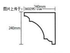 产品分解图型 - 檐口线，型号：SX311-YK-6，规格：240x240mm(6) - 吐鲁番三象EPS建材 tlf.sx311.cc
