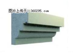 产品三维图型 - 檐口线，型号：SX311-YK-3，规格：230x310mm(3) - 吐鲁番三象EPS建材 tlf.sx311.cc