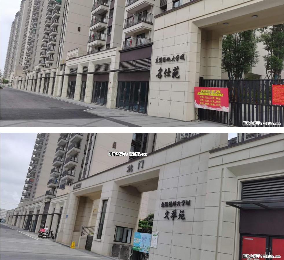 绿地东盟大学城 grc构件1(11) - 吐鲁番三象EPS建材 tlf.sx311.cc