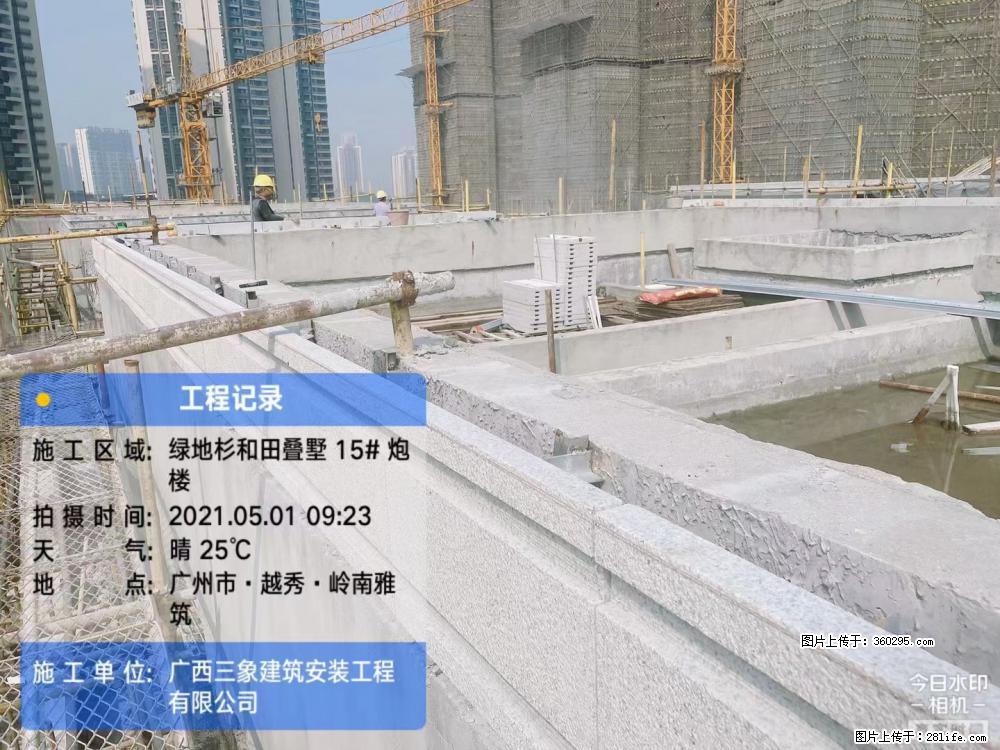 绿地衫和田叠墅项目1(13) - 吐鲁番三象EPS建材 tlf.sx311.cc